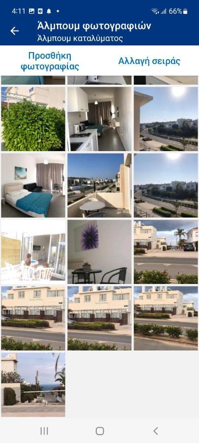Sunny Holiday By Konnos Paralimni Exterior photo